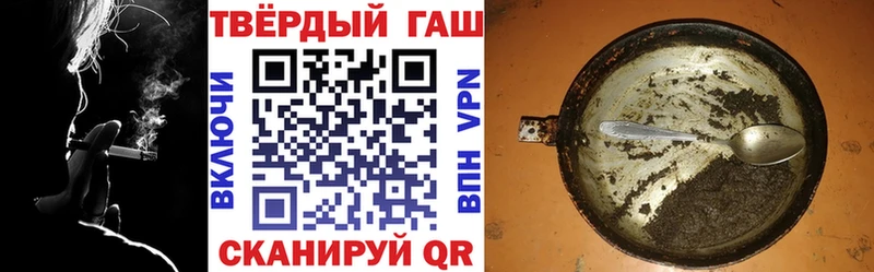 Купить КОКАИН  Галлюциногенные грибы  A-PVP  Гашиш  Меф  Каннабис  Нея