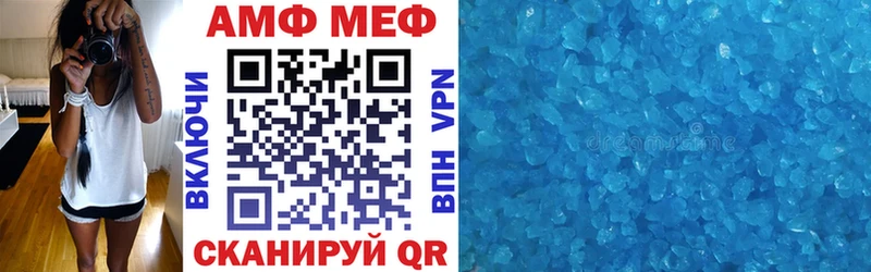 Купить  Нея  Amphetamine Premium 