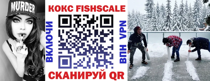 COCAIN 98%  Купить  Нея 