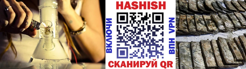 ГАШИШ гашик  Купить где  Нея 