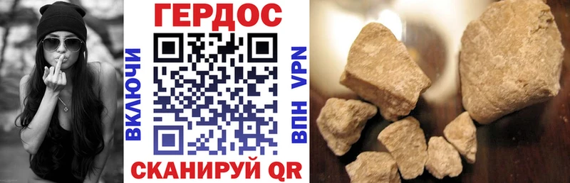 Купить где  Нея  ГЕРОИН Heroin 
