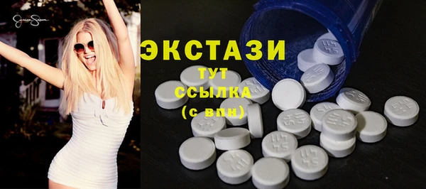 МДМА Баксан