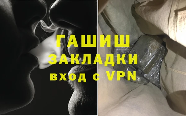 jwh Балахна