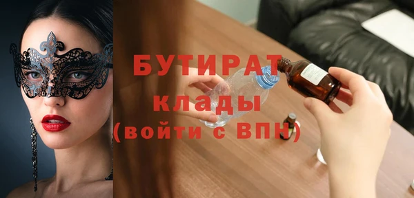 ALPHA PVP Балабаново