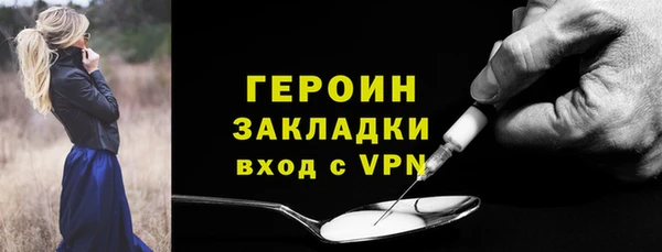jwh Балахна