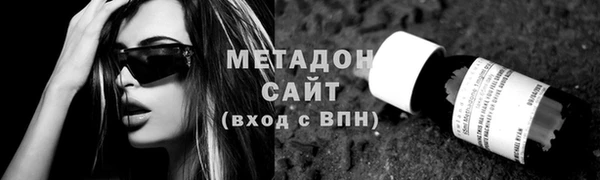 МДМА Баксан