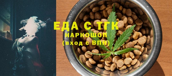 первитин Армянск