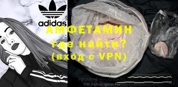 ALPHA PVP Балабаново