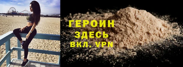 ALPHA PVP Балабаново