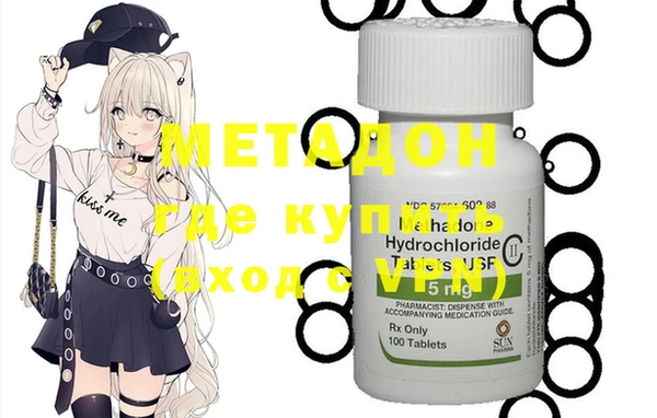 МДМА Баксан