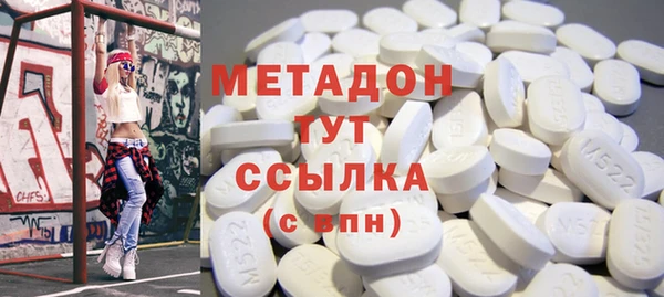МДМА Баксан