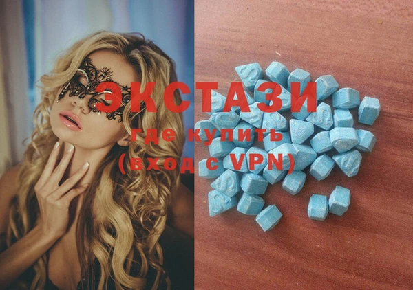 МДМА Баксан