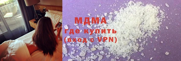 ALPHA PVP Балабаново