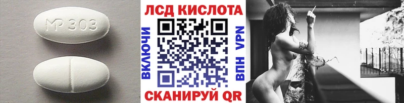 Купить где  Нея  LSD-25 экстази кислота 