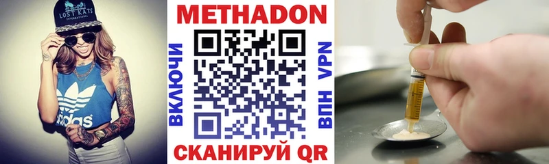 Купить  Нея  Метадон кристалл 