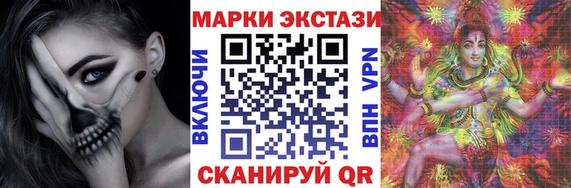 Купить закладки  Нея  Марки 25I-NBOMe 1,5мг 